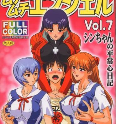 Free Amatuer Muchi Muchi Angel Vol.7- Neon genesis evangelion hentai Double