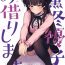Penis Sucking [OrangeMaru (JP06)] Mayuzumi Fuyuko Okarishimasu | Rent-A-Fuyuko (THE [email protected]: Shiny Colors) [English] [obsoletezero]- The idolmaster hentai Cachonda