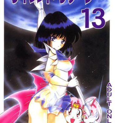 Small Tits Silent Saturn 13- Sailor moon hentai Butthole