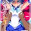 Gay Pawnshop Suisei no Haiboku- Sailor moon hentai Pure18