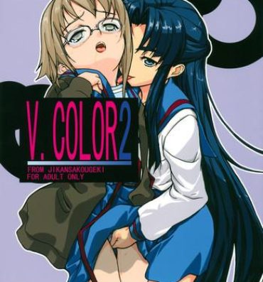 Solo Female V.COLOR 2- The melancholy of haruhi suzumiya hentai Animation