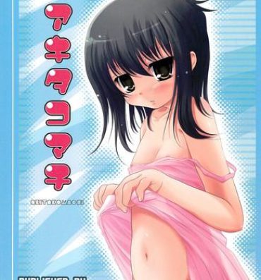 Awesome Akita Komachi- Mitsudomoe hentai Public Nudity