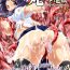 Hot Milf [Anthology] Marunomi Iki Jigoku Monster ni Hoshokusareta Heroine-tachi | The Orgasmic Hell of Being Swallowed Whole – Heroines Preyed on by Monsters – Vol. 2 [English] =Ero Manga Girls + Rinruririn= [Digital] Flashing