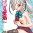 Dirty Asashimo ga iru Seikatsu- Kantai collection hentai Hot Girl Fucking
