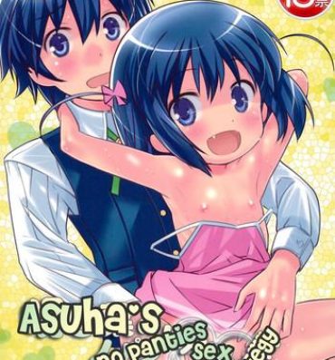 Gay Emo Asuha no No-Pan Hamehame Daisakusen | Asuha's no Panties Sex Strategy- Lotte no omocha hentai Online