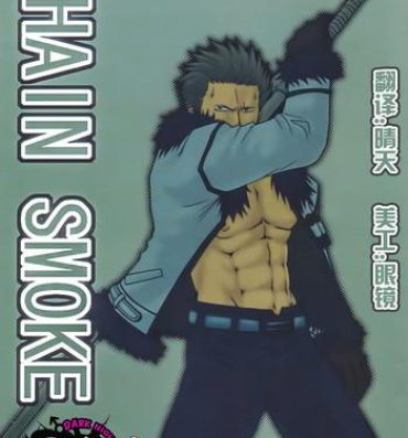 Gay Straight Boys CHAIN SMOKE- One piece hentai Spooning