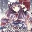 Massage Creep Donten Library- Touhou project hentai Hot Pussy