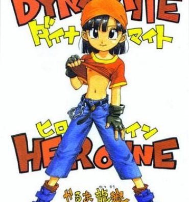 Hand DYNAMITE HEROINE- Dragon ball gt hentai Story