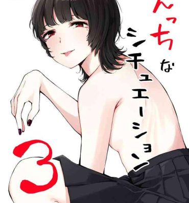 Youth Porn Ecchi na Situation 3- Original hentai Gay Clinic