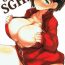 Toilet Go!Go!SGH!- Sword art online hentai Hermana