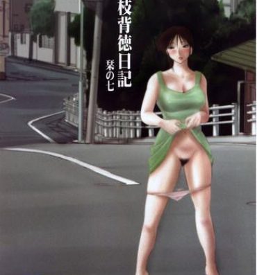 Sextoys Hisae Haitoku Nikki Shiori no 7 Hardcore Fucking