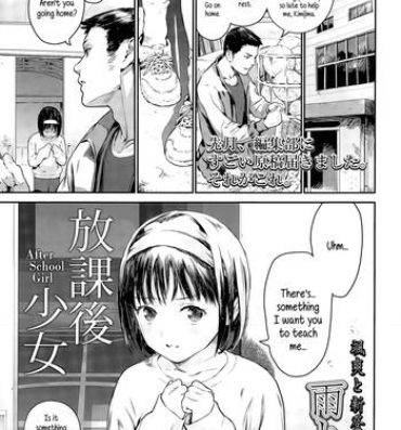 Flaca Houkago Shoujo | After School Girl Punish