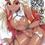 Bubble Lakshmi Bai no Unlucky Sukebe Book- Fate grand order hentai Bath