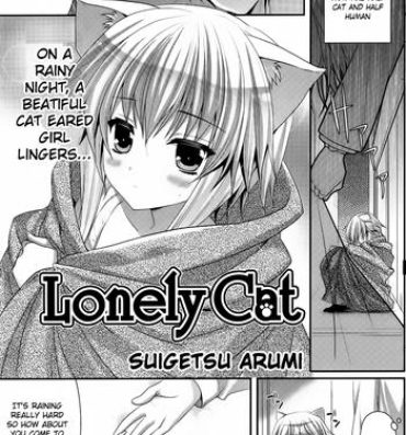 Women Fucking Lonely Cat Adorable