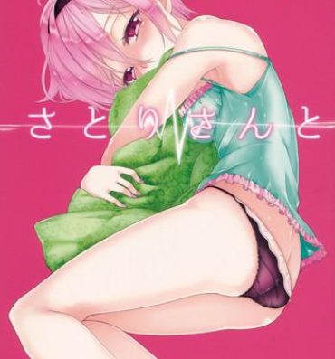 Oil Satori-san to- Touhou project hentai Cums