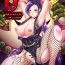 Putas [Shouchuu MAC (Hozumi Kenji)] D-mode | D-Mode Re-Vamp (Dragon Quest XI) [English] {2d-market.com} [Decensored] [Digital]- Dragon quest xi hentai Caiu Na Net