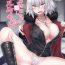 Porn Sluts [Tiusan Kingdom (Kazamitiu)] Seijo-sama ni Shitto Shichau Alter-chan (Fate/Grand Order) [English] [HometeX3] [Digital]- Fate grand order hentai Hardcore