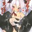 Novinha Ashikoki! Vampire-chan- Azur lane hentai Twinkstudios