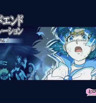 Fuck My Pussy Bad-end simulation Vol. 1- Sailor moon | bishoujo senshi sailor moon hentai Phat