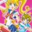 Teenporn Chanson de I'adieu 3- Sailor moon hentai Free Amature