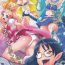 Tight Ass Free Magazine Hitori #2- Go princess precure hentai Ametur Porn