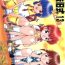 Petite Teen Mahou Kyuushiki 13 Yellow – Magical Classic 13- Magical emi hentai Creamy mami hentai Fancy lala hentai Hotfuck