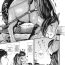 Daring Mare Holic 5 Ch. 2, 4 Old Vs Young