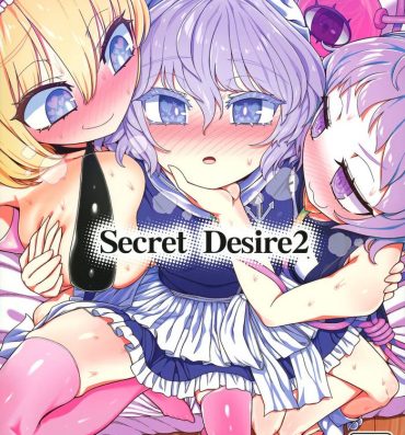 Eat Secret Desire 2- Touhou project hentai Backshots