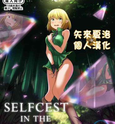 Fodendo Selfcest in the Forest- Original hentai Hot Pussy