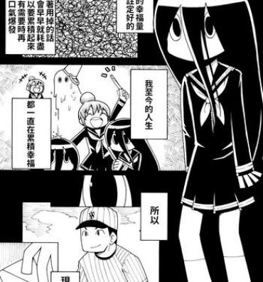 Girl On Girl Shiawase Manga | 幸福漫畫- Original hentai Jizz