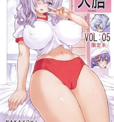 Ftvgirls Tenzen VOL:05 Genteibon- Kantai collection hentai Neon genesis evangelion hentai Love live hentai Blowjob