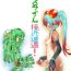 Sucks Zoku Izumi-chan Oddity! Slime Close Encounters!- Original hentai Toy