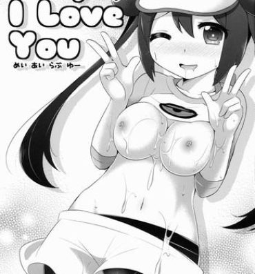Huge Ass May I Love You- Pokemon hentai Dick Suckers