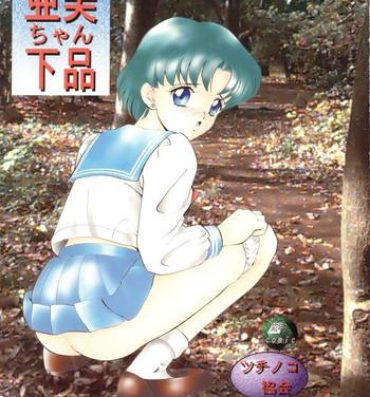 Femdom Pov Ami-chan Gehin- Sailor moon hentai Amateur Teen