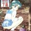Femdom Pov Ami-chan Gehin- Sailor moon hentai Amateur Teen