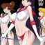 Titties Bisoku Zenshin | Flirtation Sped Forward- Sailor moon hentai Exhibitionist