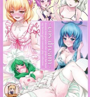 Teensex cos-dream- Touhou project hentai Rough Fucking