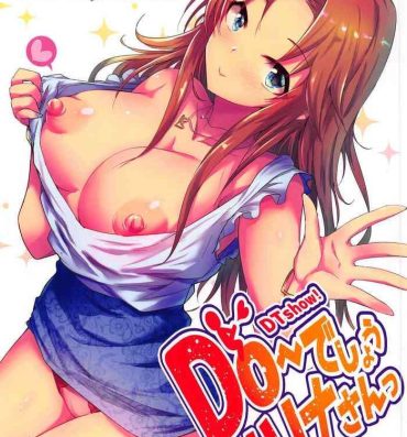 Blow Jobs Porn Dou Deshou Sarina-san- The idolmaster hentai Screaming
