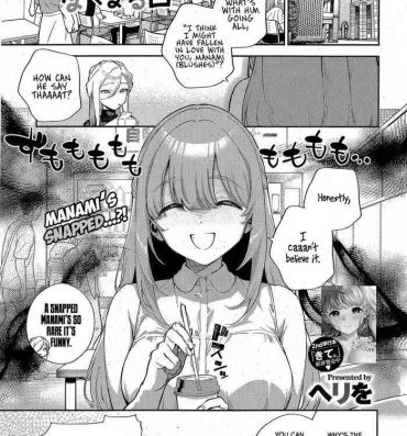 Classroom [Herio] Bokura ga SeFri ja Nakunaru Hi -Chuuhen- | The Day We Stopped Being Fuckbuddies (Comic ExE 42) [English] [Omega Scans] Unshaved