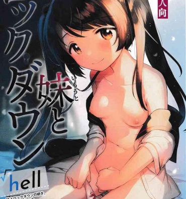 Indian Sex Imouto to Lockdown √hell | In Lockdown Hell With My Little Sister- Original hentai Girl On Girl