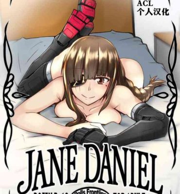 Coeds JANE DANIEL- Girls frontline hentai Cuckolding