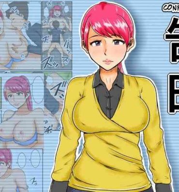 Porno 18 Kokuhaku | Confession- Original hentai Gay Straight