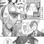 Gay Kissing Ojou-sama No Himitsu | The Young Lady’s Secret Chastity