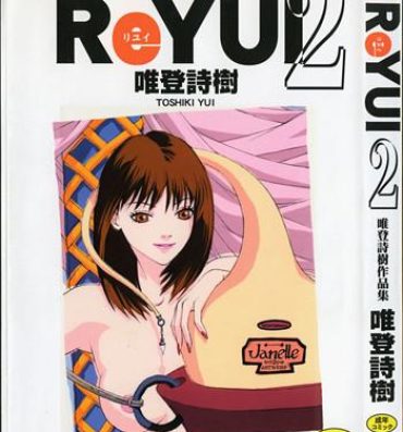 Clothed ReYui Vol.2 Satin