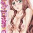 Uncut (COMIC1☆3) [Brain Dead (Eiji)] Akane-san Ero Sugidesu | Akane-san is Too Hot (Kurokami) [English] [EHCOVE]- Kurokami hentai Amateur Porn Free