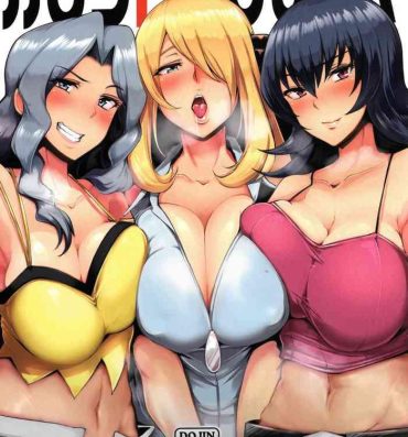 Rabuda Karin to ShiroNatsume | Karen, Cynthia, and Sabrina- Kantai collection hentai Pokemon | pocket monsters hentai Tattoo