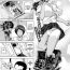 Gay Physicals Natsu ga Onna o Kuruwaseru | Summer Drives the Girl Mad! Spy