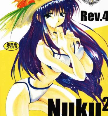 Facials Nuku² Rev.4- Cardcaptor sakura hentai To heart hentai Anal Porn
