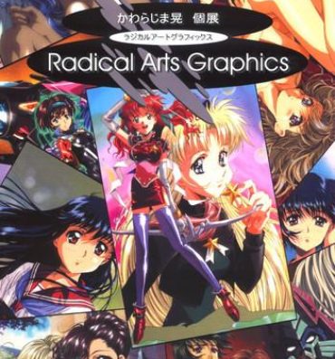 Male Radical Arts Graphics Pussy