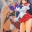 Boobies Saimin Wakusei Mars- Sailor moon | bishoujo senshi sailor moon hentai Crazy